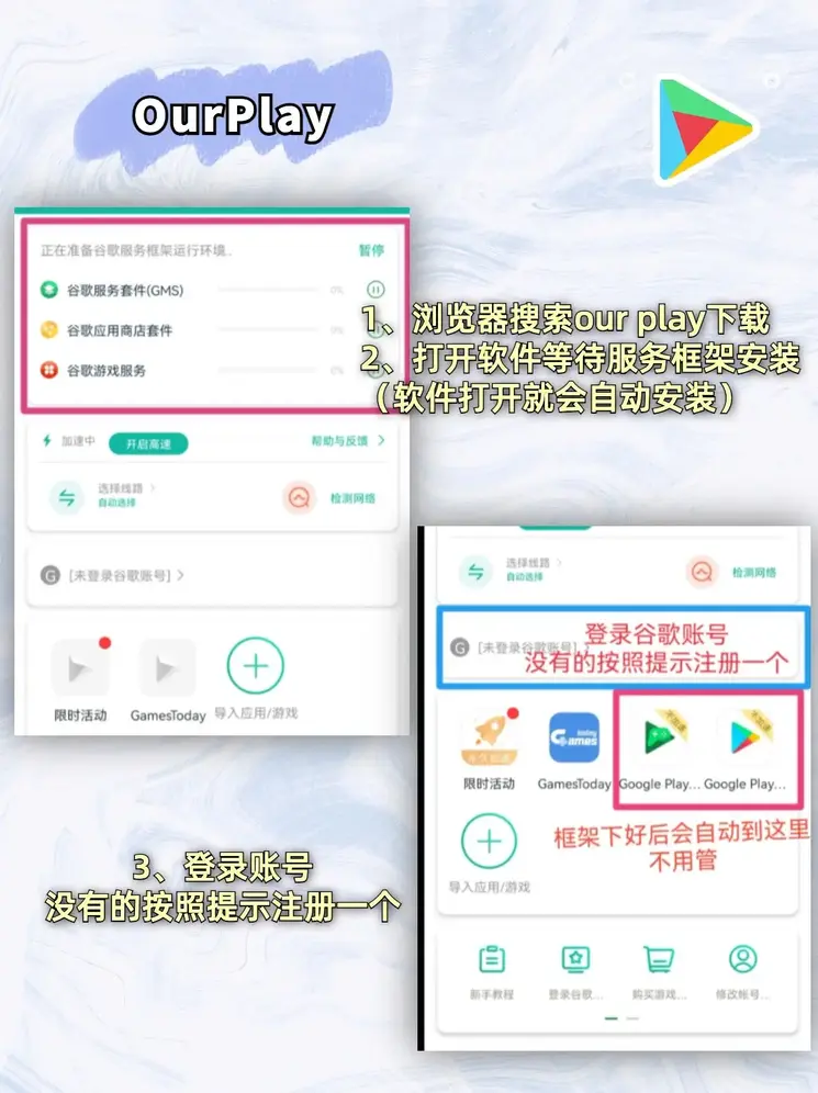 恒行2官方截图1